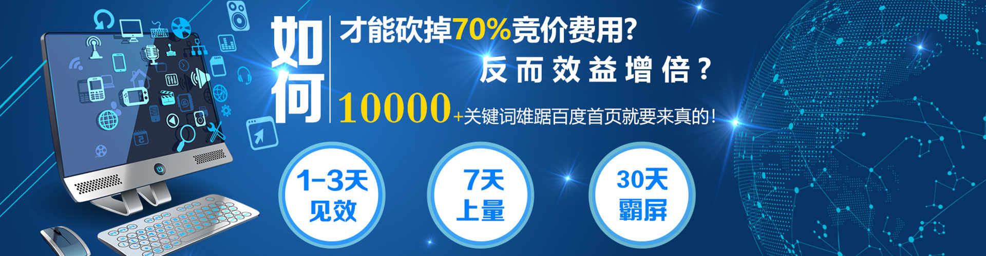 宁陕推广开户