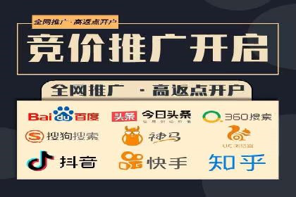 SEM托管策略：看行业巨头如何操作